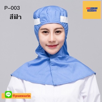หมวกแก็ปไลน์ผลิต หมวกพนักงาน ระบายอากาศได้ดี หมวกพนักงานโรงงาน หมวกพนักงานห้องปฏิบัติการ สีภาพ ขนาดเดียว H6803010 ้