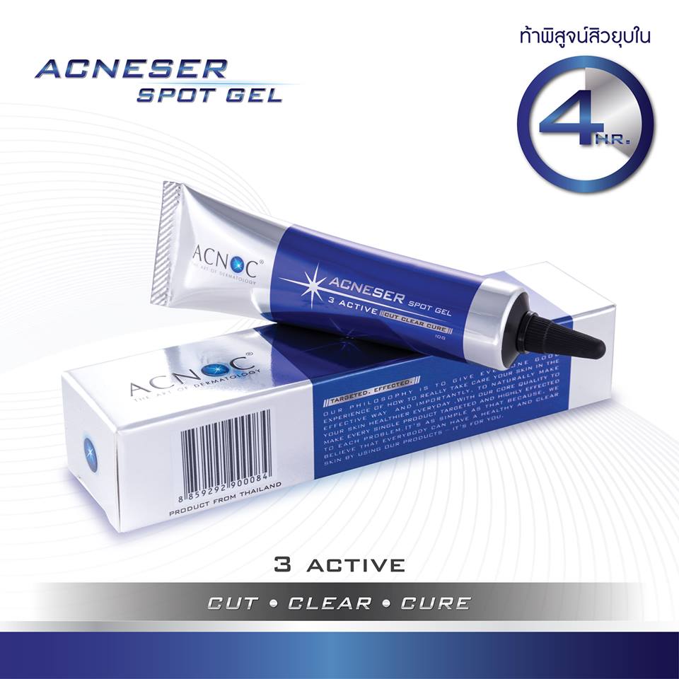 เจลแต้มสิว ACNOC - Acneser Spot Gel
