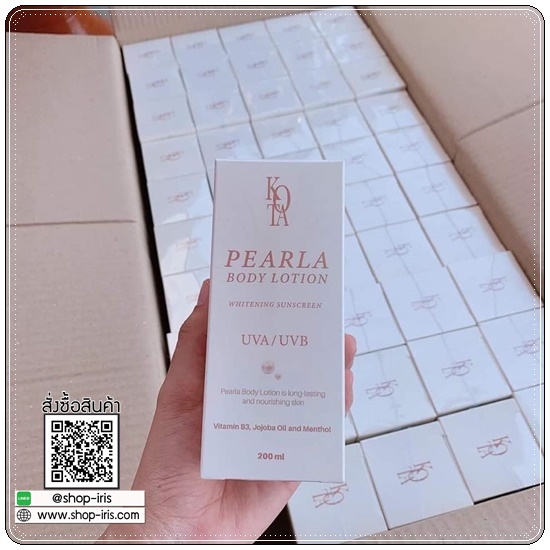 KOTA PEARLA Body Lotion Whitening โลชั่นโคทา