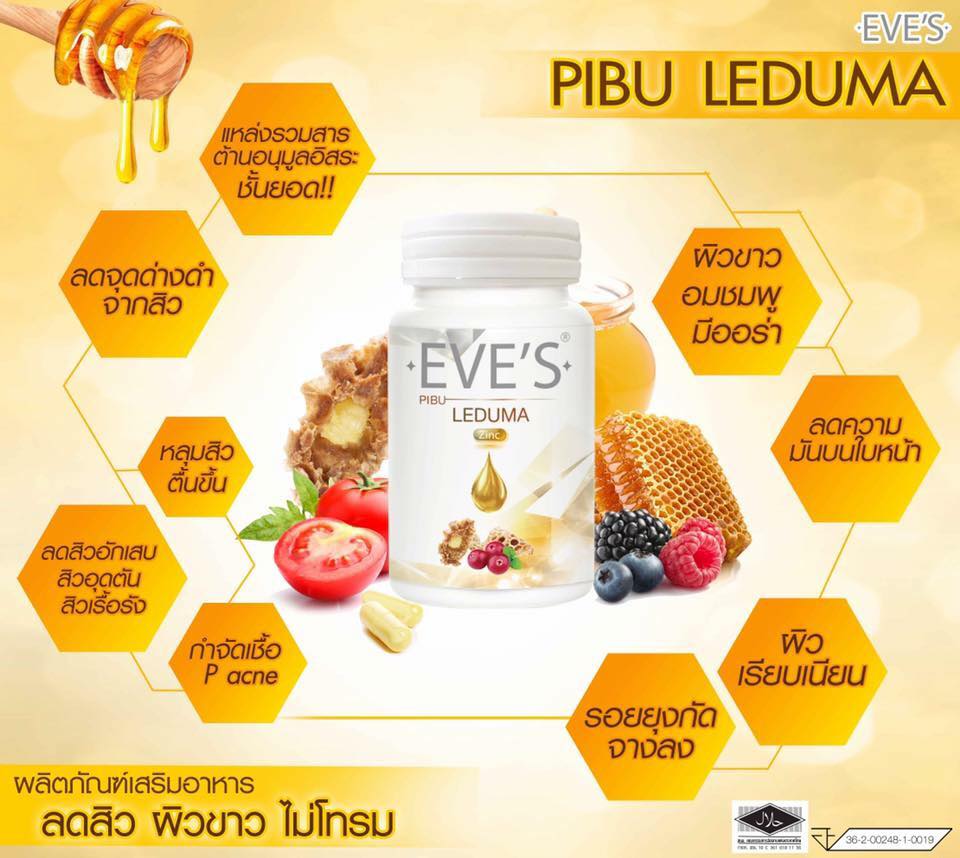Pibu Gluta Plus New By EVE'S ผสมนมผึ้ง ลดสิว บาย อีฟ
