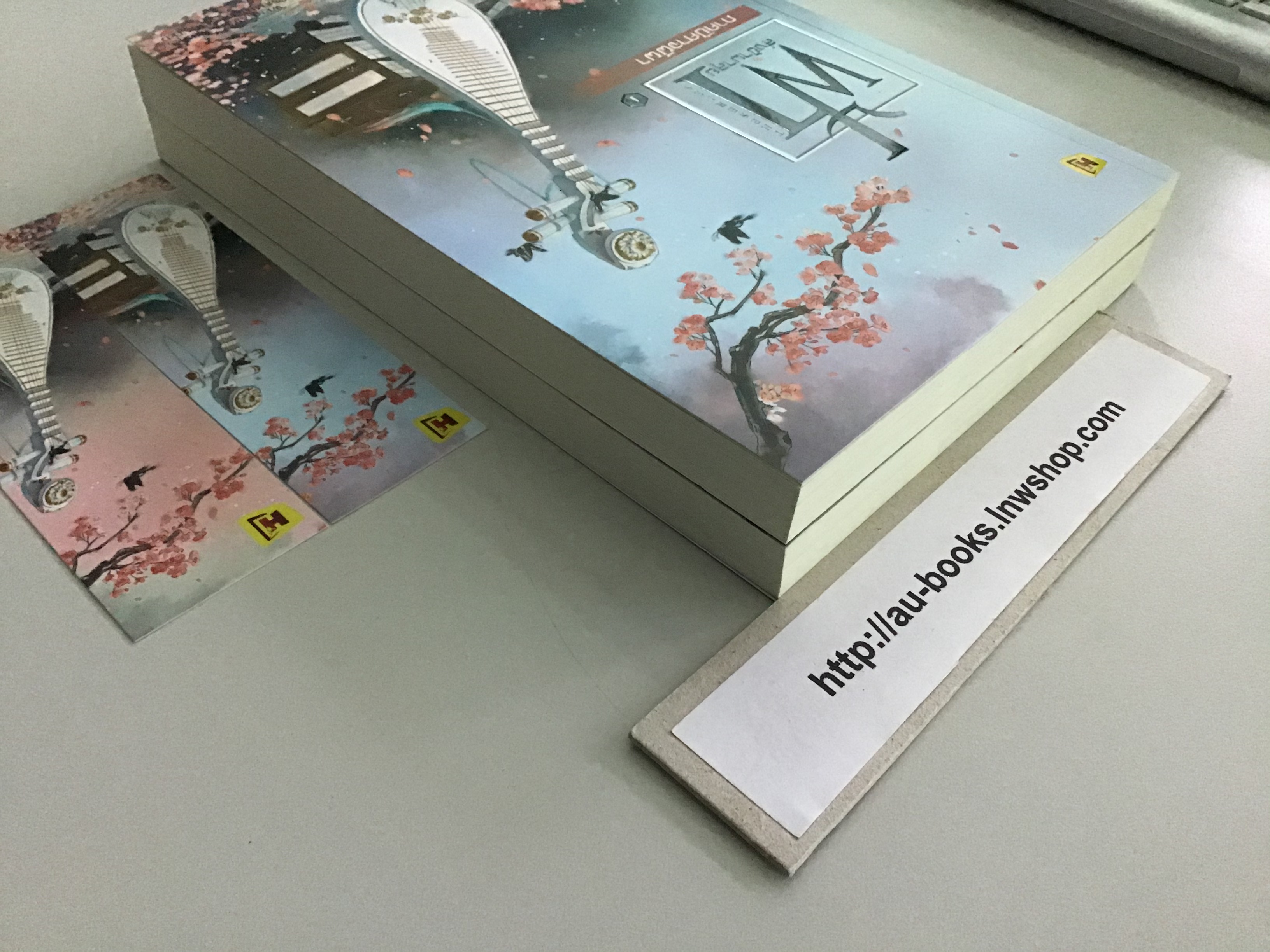 ฟ้าส่งข้ามาลุยภาคปีศาจผีผา 1-2/Wennaicha