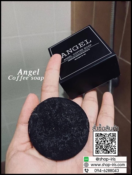 สบู่แองเจิ้ล Angel Coffee Soap