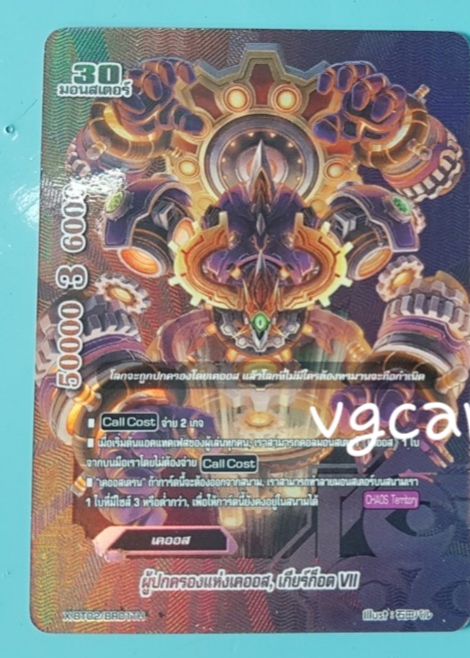 x-bt02 แบบกล่องและแบบแยก