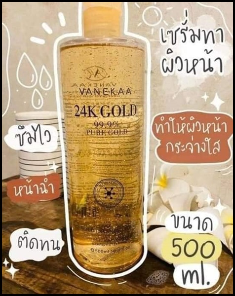 วานีก้า เอสเซ้นส์ Vanekaa 24K Gold Essence Liquid