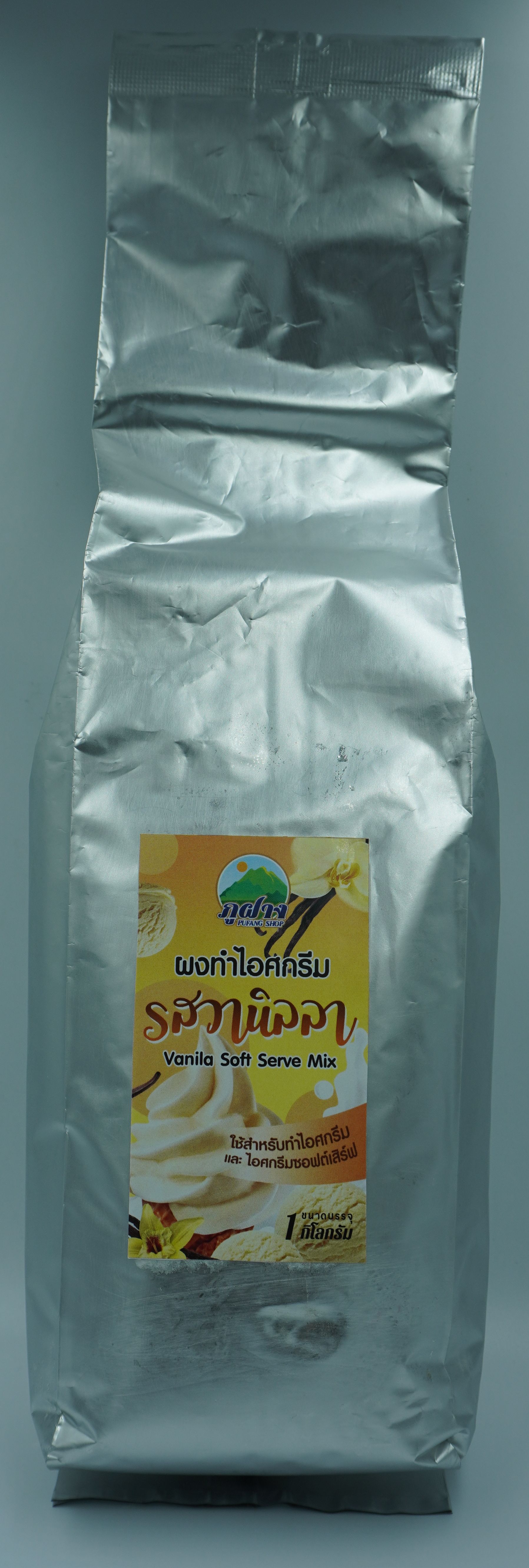 ผงไอศครีมซอฟท์เสิร์ฟ 1 Kg ผงไอติม รสวนิลา ผงไอครีม Soft Serve Ice Cream Vanilla รสวนิลา น้ำหนัก 1 กิโลกรัม ผงไอศครีมสำเร็จรูป DIY ผงไอศครีมซอฟท์เสิร์ฟ ICE CREAM POWDER SOFTSERVE