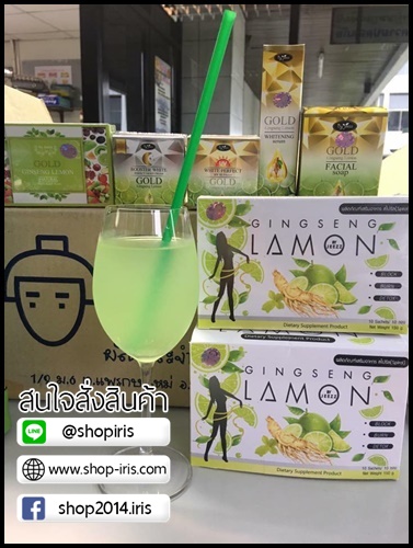 ผงผอมโสมมะนาว เจ๊หนึ่งบางปู Gingseng Lemon