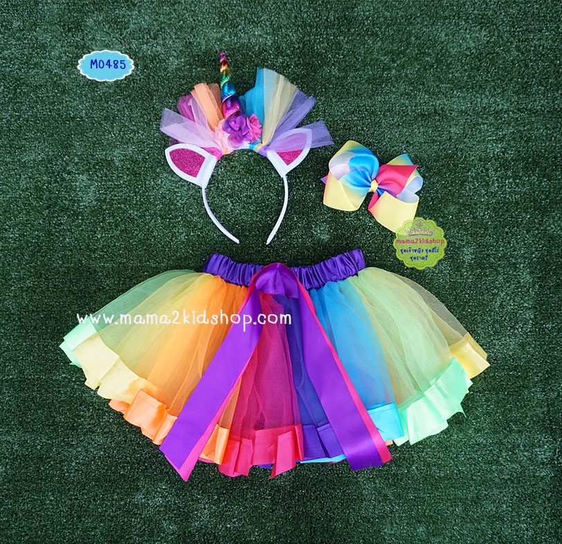 กระโปรงฟูสีรุ้ง Rainbow พร้อมคาดผมและกิ๊บติดผม