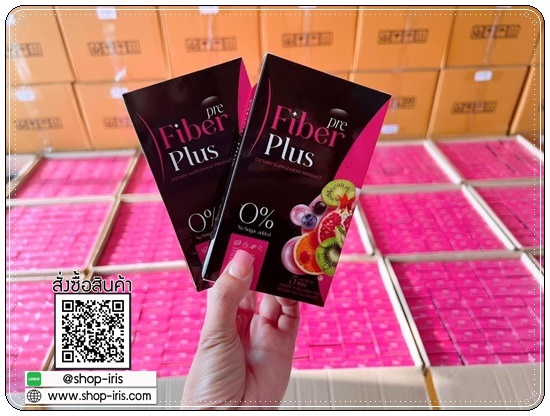 พรีไฟเบอร์พลัส Pre Fiber Plus (1แถม1)