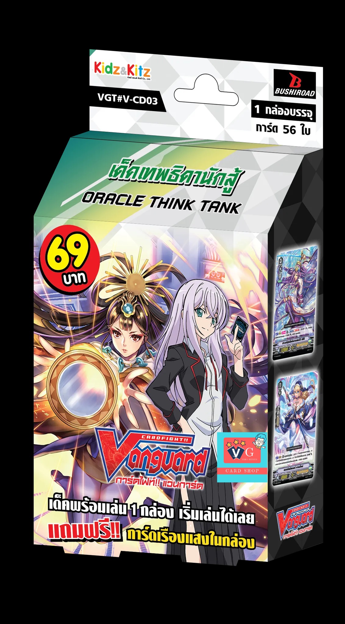 v-cd03 เด็คโอราเคิล มิซากิ v-cd04 เด็คอควาฟอซ เลออน