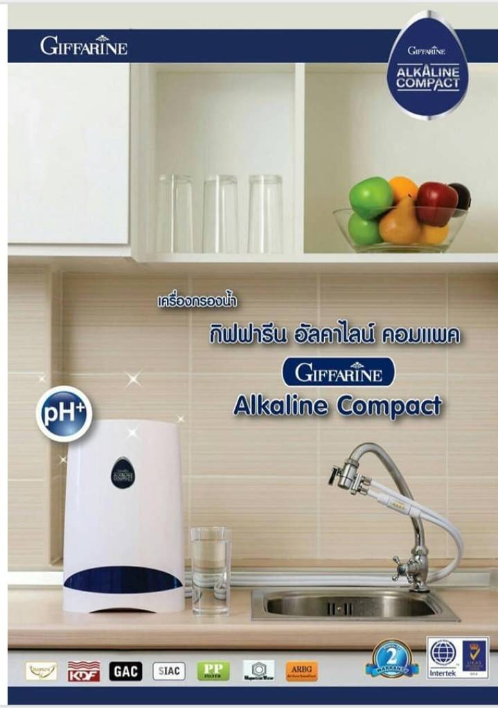 Giffarine เครื่องกรองน้ำกิฟฟารีน อัลคาไลน์ คอมแพค(Giffarine Alkaline Compact)