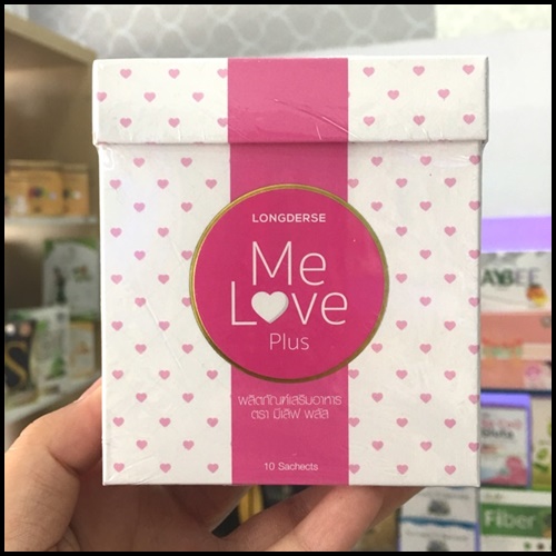 มีเลิฟพลัส คอลลาเจน Me Love Plus