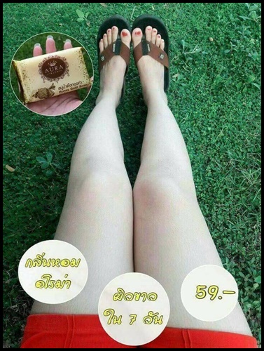 สบู่น้ำผึ้งทองคำ ออร่าริช Honey Gold Soap by Aura rich