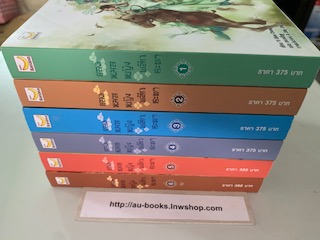 ยอดหมอหญิงพลิกชะตา 1-6/YiQianChong