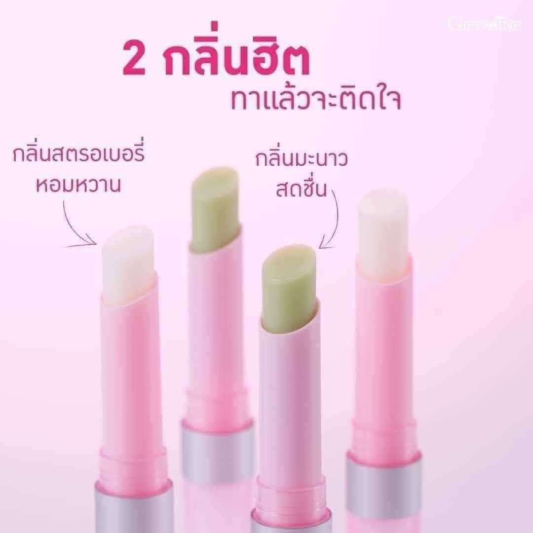 กิฟฟารีน เมจิลิปมันเปลี่ยนสีได้