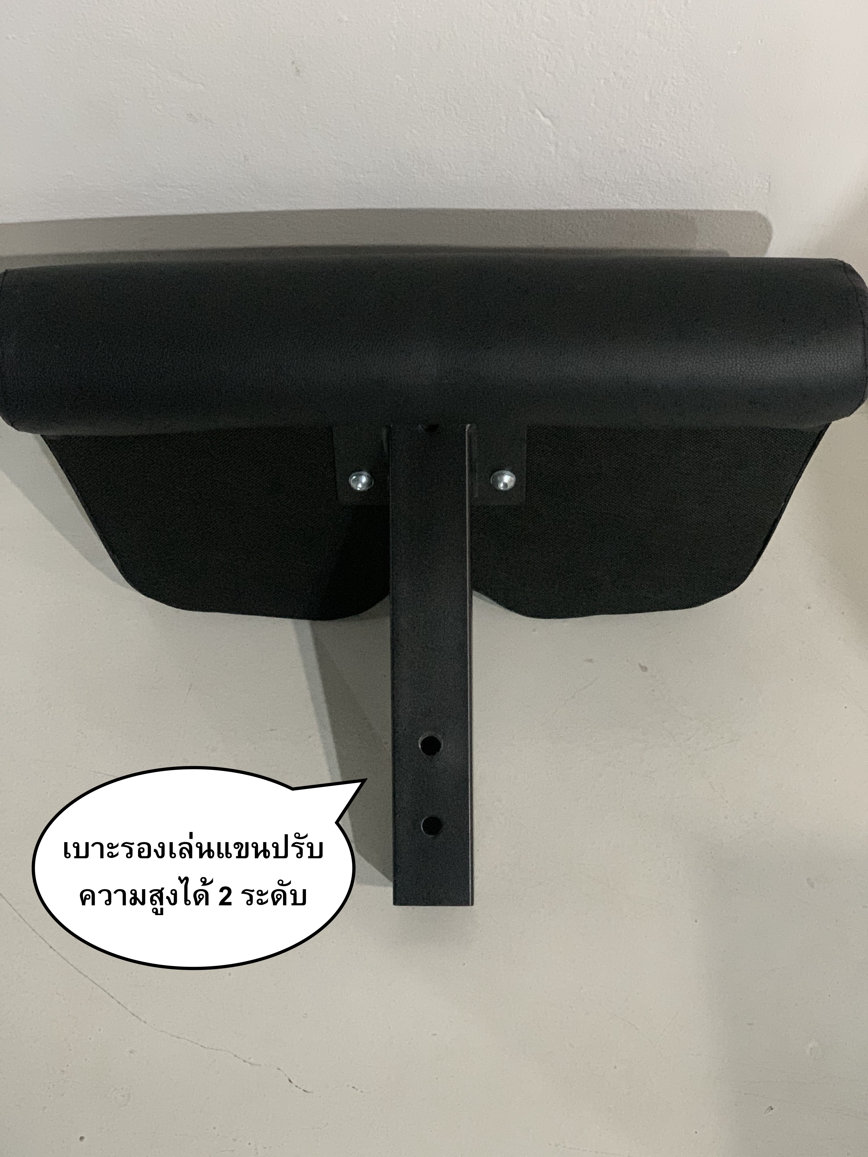 โฮมยิม Homegym Iron 990 / 1สถานี