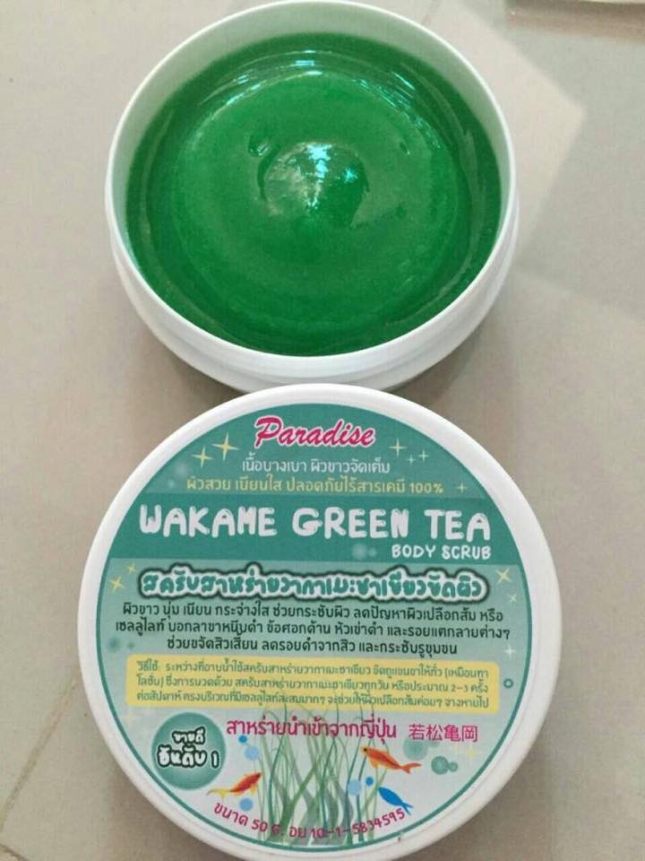 สครับสาหร่ายวากาเมะชาเขียวขัดผิว (wakame green tea)