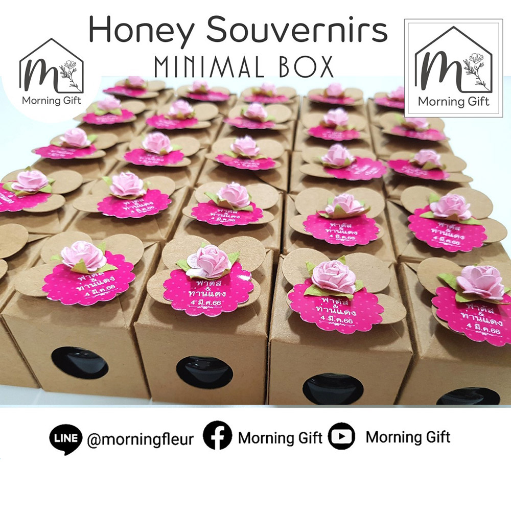 ของชำร่วยน้ำผึ้ง1ออนซ์ : แพคกล่องคราฟท์