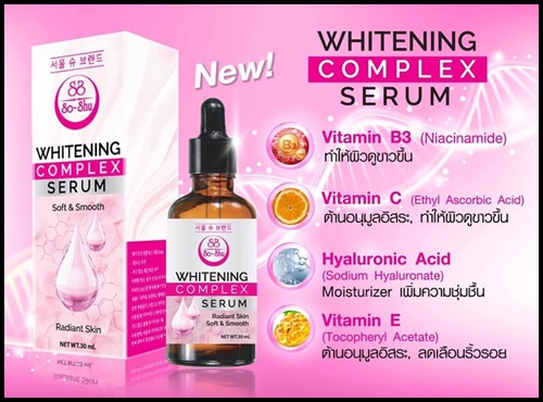 เซรั่มโซลชู So-Shu Whitening Complex Serum
