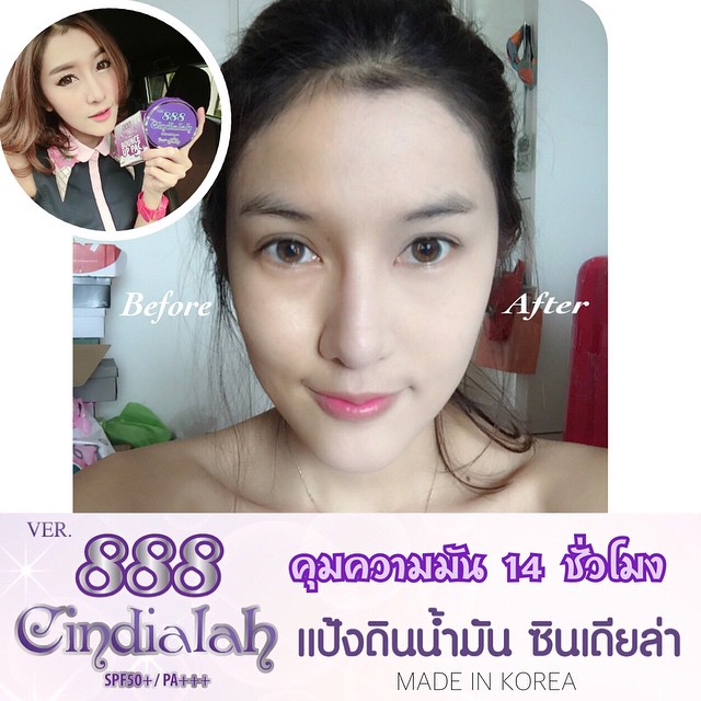 แป้งดินน้ำมัน (Ver.888 Cindialah Bounce Up Pac SPF50+/PA+++)