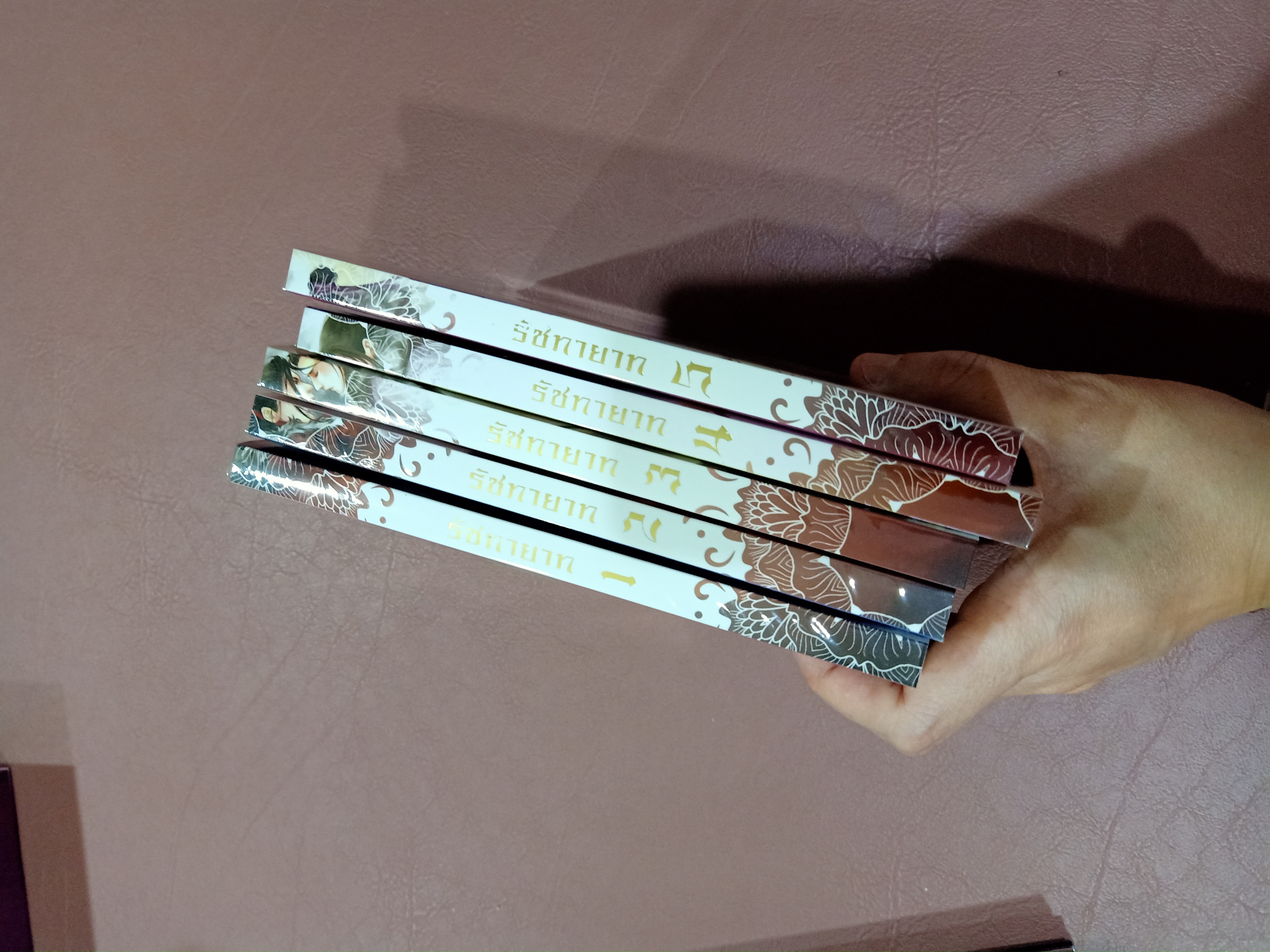 Boxset นิยายแปล รัชทายาท 5 เล่ม รอบจอง ฉบับรีปิ้น + การ์ตูน 3 เล่ม + เล่มพิเศษ + โดจิน