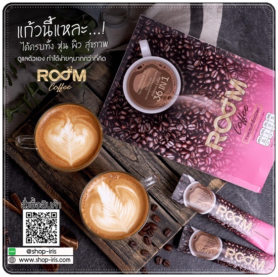 รูมคอฟฟี่ Room Coffee