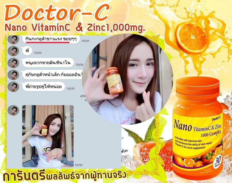 Nano Vitamin C & Zinc By Doctor-C