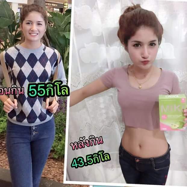 มิกิ ผลิตภัณฑ์ลดและควบคุมน้ำหนัก (Miki Premium Quality 100%)