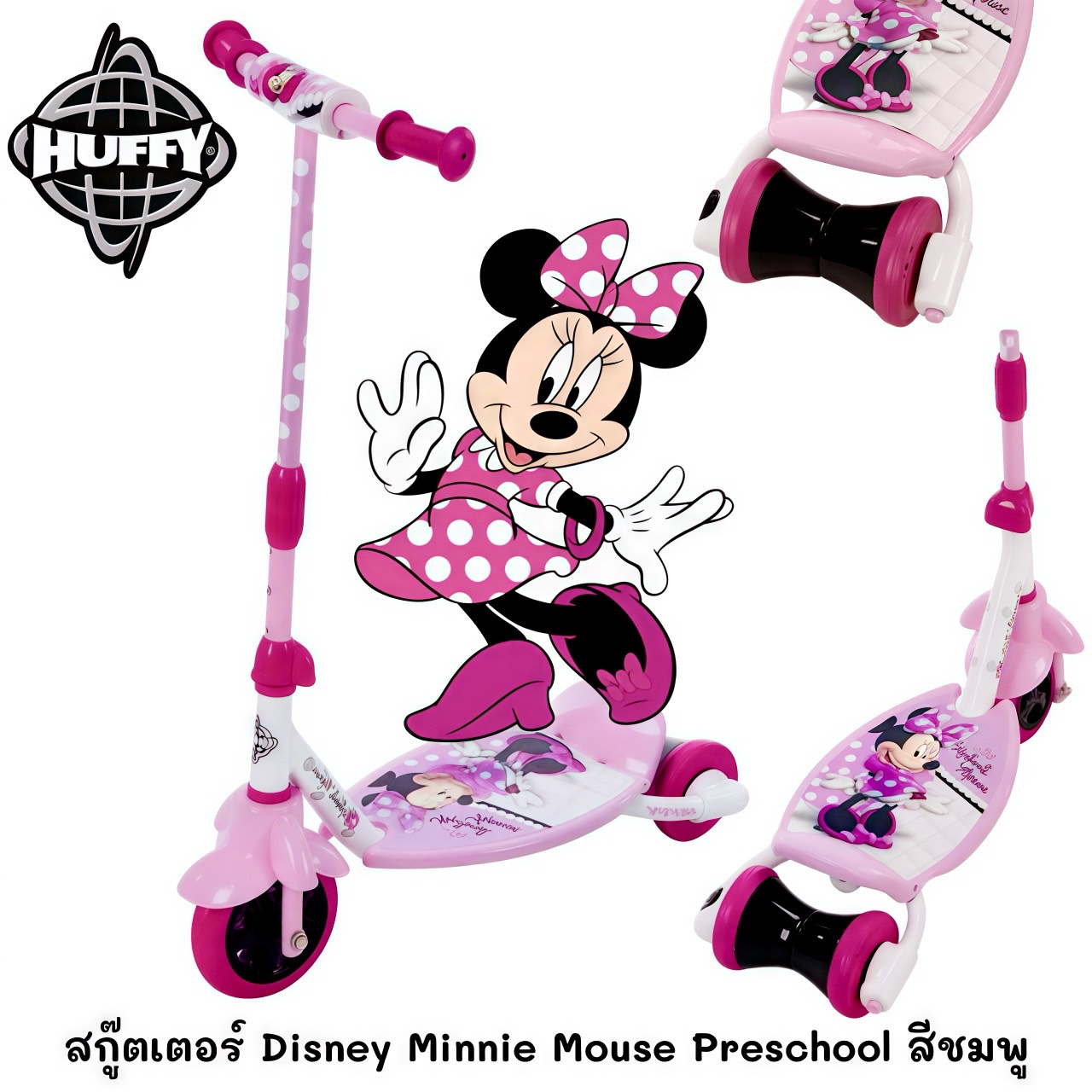 NEW ‼นำเข้า🇺🇸 Huffy Disney Minnie Mouse Toddler Scooter -สกู๊ตเตอร์ทรงตัวง่าย ดีไซน์มินนี่เม้าส์ ทนทาน ปลอดภัย และสะดวกสบาย ราคา 2,390 บาท 🩷