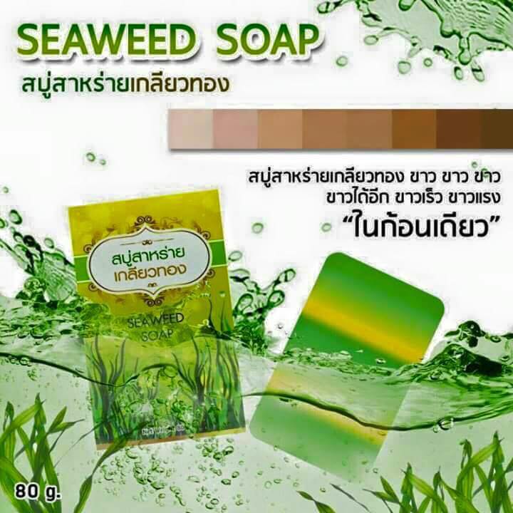 Seaweed Soap สบู่สาหร่ายเกลียวทอง