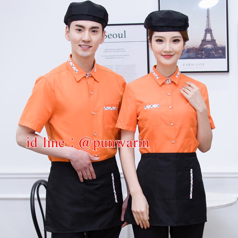 เสื้อพนักงานต้อนรับ เสื้อพนักงานเสริฟเสื้อพนักงานร้านอาหาร เสื้อพนักงานร้านกาแฟ ดำ,แดง เขียว ส้ม M-4XL ด6212012 เสื้อ+กันเปื้อน