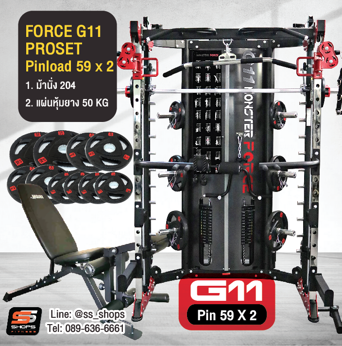 Jammer Arms แจมเมอร์ อาร์ม อุปกรณ์เสริมใช้กับ Smith Machine MONSTER FORCE G11 สมิทแมชชีนG11
