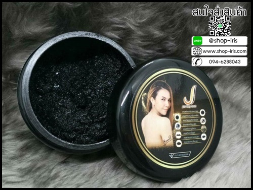 จ๊ะ บอร์ดี้สครับ JAH BODY SCRUB