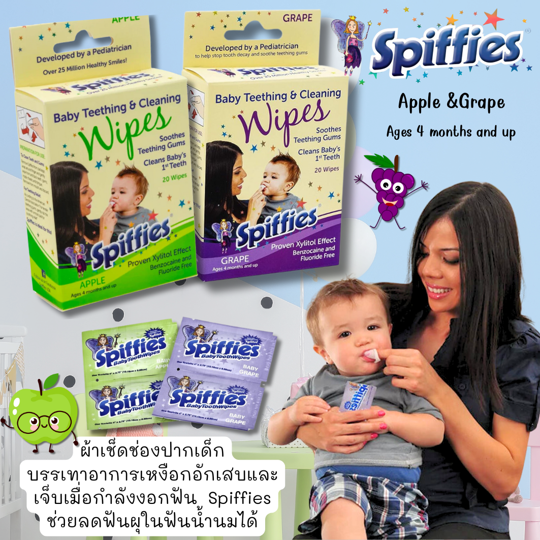 สินค้ายอดฮิตใน🇺🇸 👶Baby Oral Care Tooth Wipes - Gum & Teeth Wipe Tissues - ผ้าเช็ดช่องปากสำหรับเด็ก เช็ดเหงือกและฟัน แบบกระดาษทิชชู่เปียก Brand Spiffies 🧚 ราคา 350 บาท/กล่อง