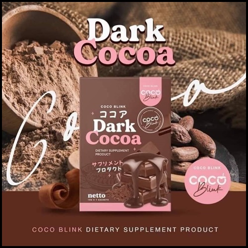 Coco Blink Dark Cocoa โคโค่ บลิงค์ ดาร์ค โกโก้