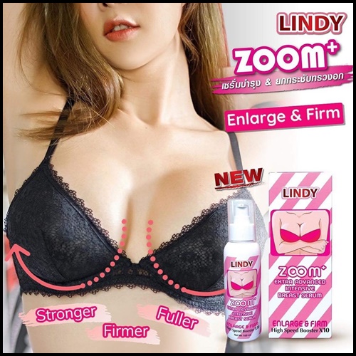 ลินดี้ ซูมพลัส LINDY ZOOM+ เซรั่มบำรุงหน้าอกอิ่มฟู
