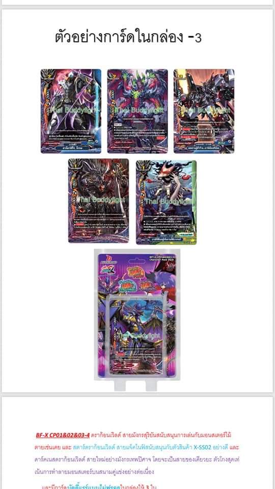 x-cp01 x-cp02 x-cp03 x-cp04 set