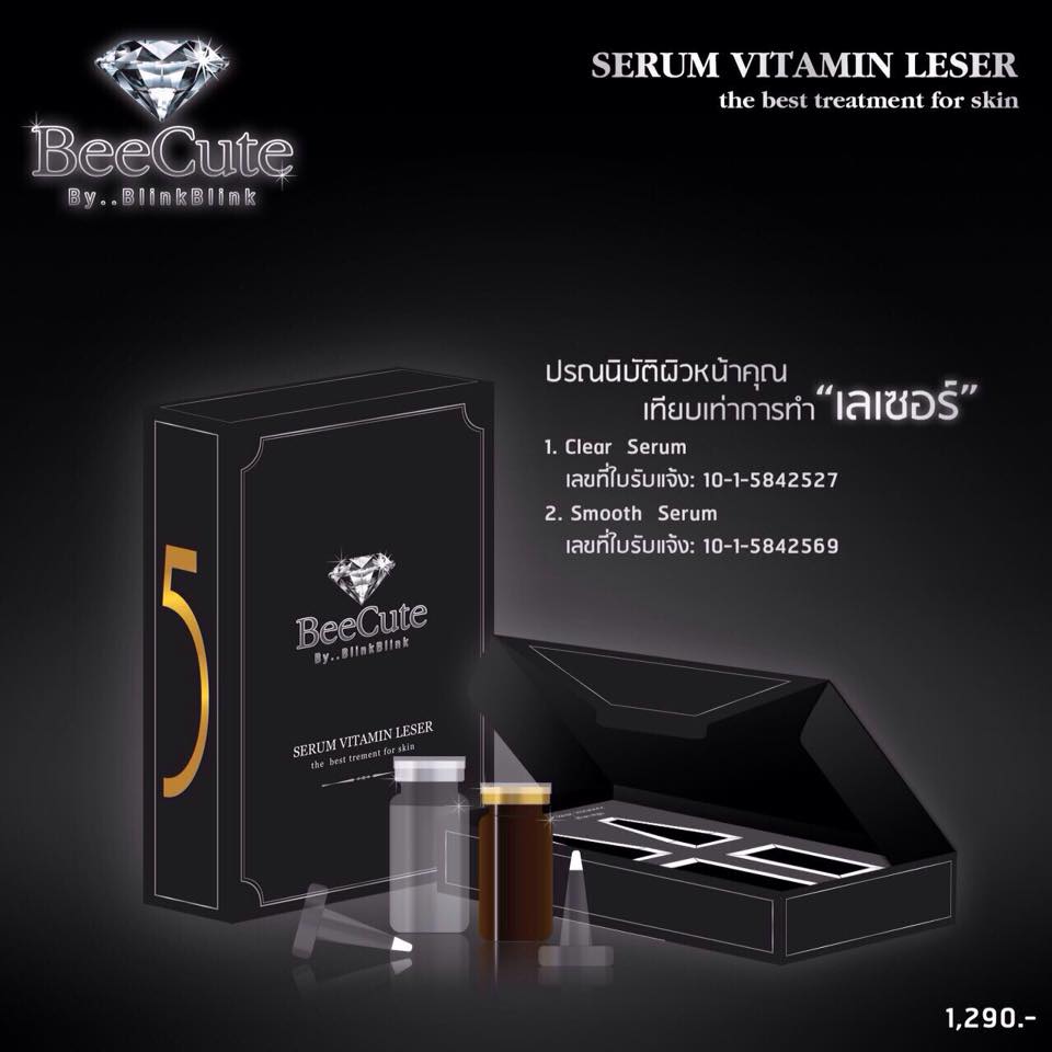 วิตามินเลเซอร์หน้าใส (Serum Vitamin Leser Beecute By BllnkBllnk)