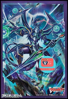 สลีฟแวนการ์ด Bushiroad Sleeve mini "Phantom Blaster Dragon"( 53 pieces) ซองใส่การ์ด