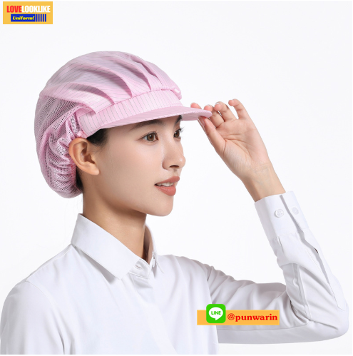 หมวกพนักงาน ระบายอากาศได้ดี หมวกพนักงานโรงงาน หมวกพนักงานห้องปฏิบัติการ qc ขาว ชมพู ฟ้า กรมท่า ขนาดเดียว SKU-04250 ใบ