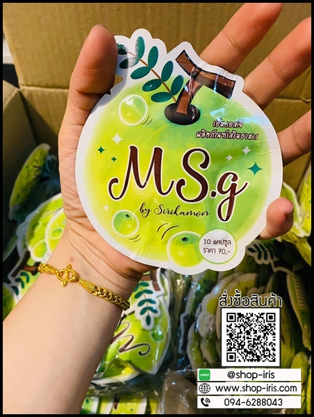 เอ็มเอสจี MS.g ดีท็อกซ์