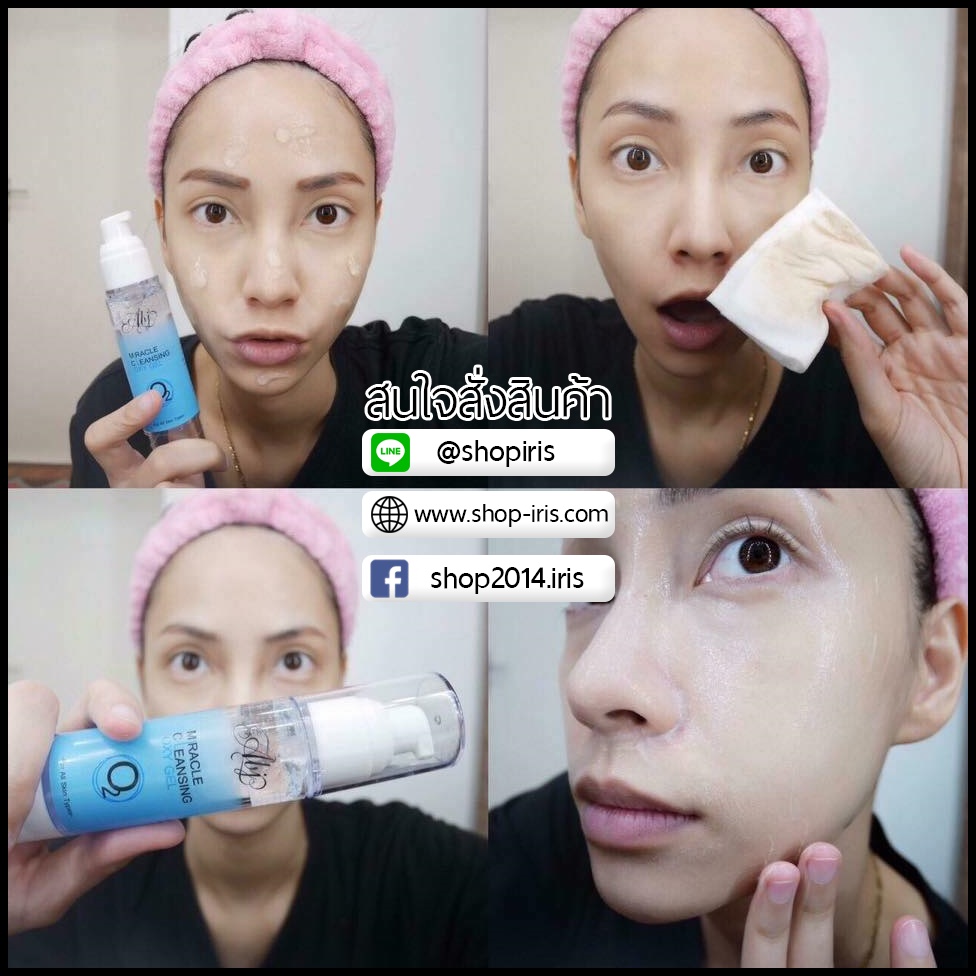 เจลทำความสะอาดผิวหน้า Miracle Cleansing Oxy Gel