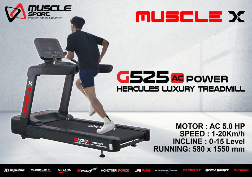 ลู่วิ่งไฟฟ้ามอเตอร์AC MuscleX Hercules G525 ลู่วิ่งไฟฟ้าฟิตเนส, ลู่วิ่งไฟฟ้าราคา