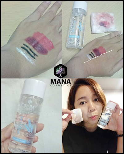 มานา คลีนซิ่งข้าวสาเก SAKE RICE Cleansing Water