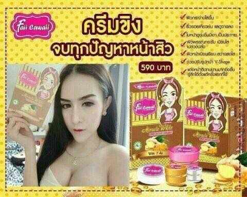ครีมขิงหน้าสด by Faii cawaii