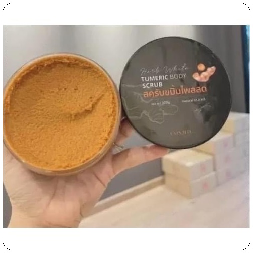 สครับขมิ้นไพลสด ขาวx2 Herb White Turmeric Body Scrub By Cosmic