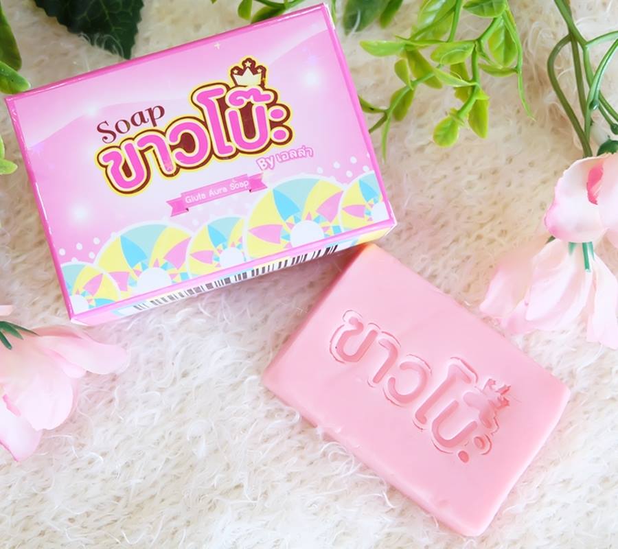สบู่ขาวโบ๊ะ (Gluta Aura Soap By เอลล่า)