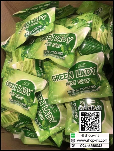 สบู่กรีนเลดี้มิ้นท์ Green Lady Mint Soap ทำความสะอาดจุดซ่อนเร้น