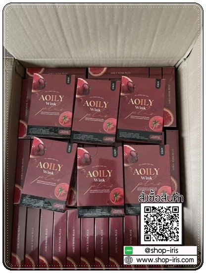 Aoily Wink Plus ออยลี่ วิงค์ พลัส