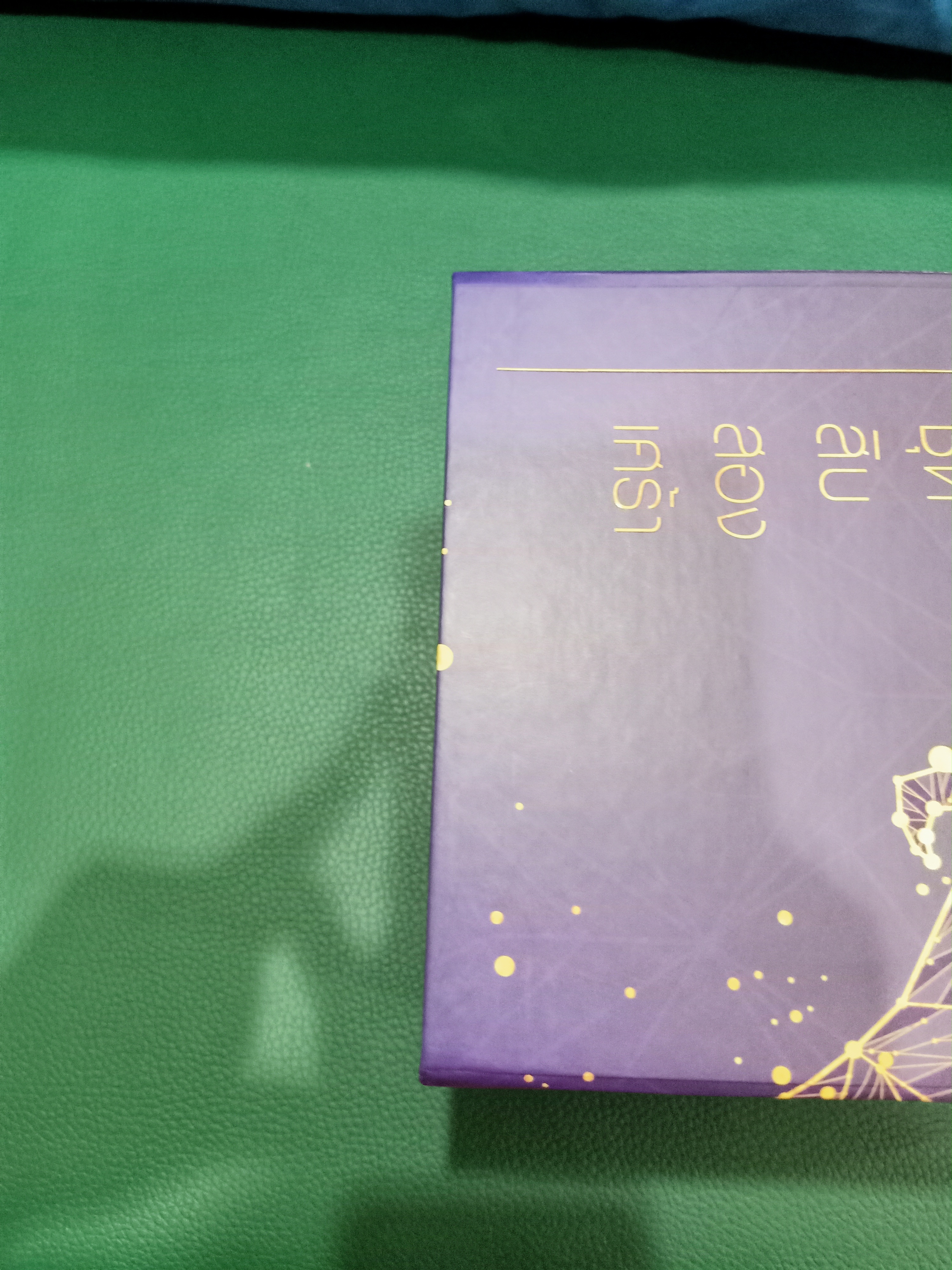 Boxset นิยายแต่ง ชุดสิบสองเศร้า + สิบสองรัก รอบจอง