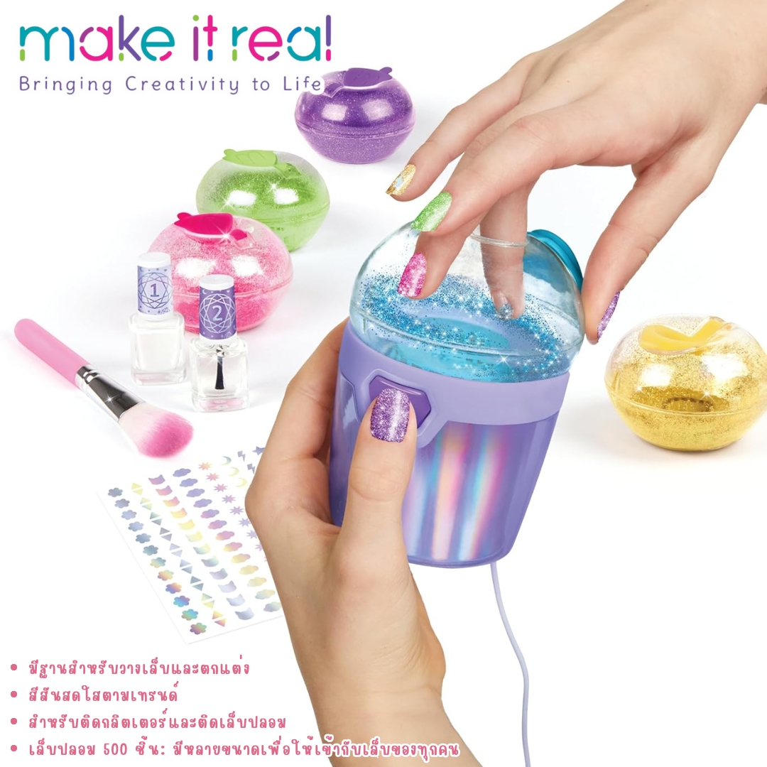 นำเข้า 🇺🇸 ปาร์ตี้เล็บวิบวับต้องเข้า! ✨🥳 Make It Real: Party Nails Glitter Nail Studio ชุด DIYที่มาพร้อมเล็บปลอม 500 ชิ้น💖